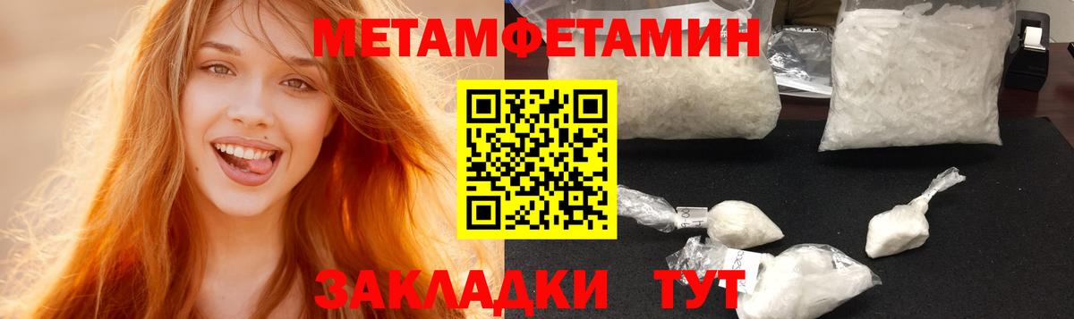 Сибай  АМФ 97%  Вход с VPN 