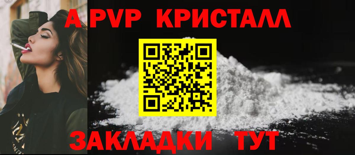 A PVP СК КРИС Сибай