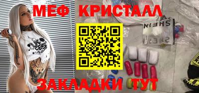 соль ск Новокубанск