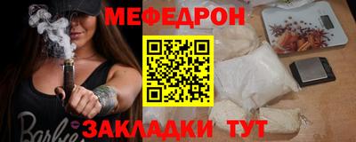соль ск Новокубанск