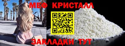 apvp Новозыбков
