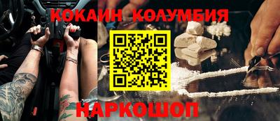 apvp Новозыбков