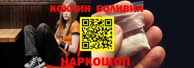 героин Новодвинск