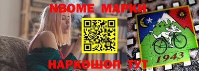 apvp Новозыбков