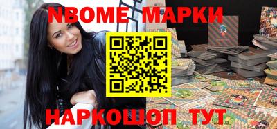 apvp Новозыбков
