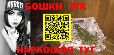 героин Новодвинск