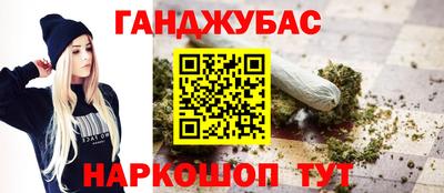 соль ск Новокубанск
