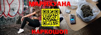 соль ск Новокубанск