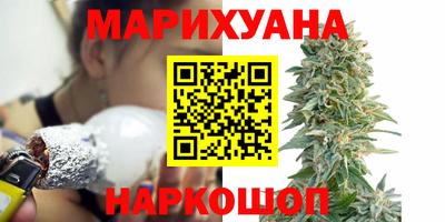 соль ск Новокубанск