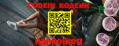 apvp Новозыбков