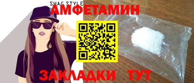 соль ск Новокубанск