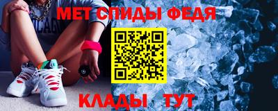 соль ск Новокубанск