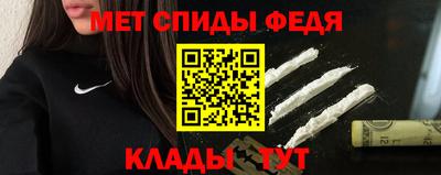 apvp Новозыбков