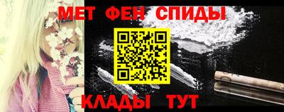 соль ск Новокубанск
