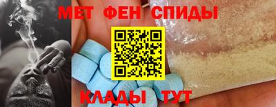 соль ск Новокубанск