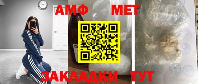 соль ск Новокубанск