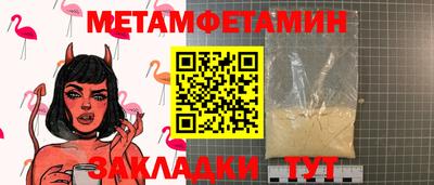 apvp Новозыбков