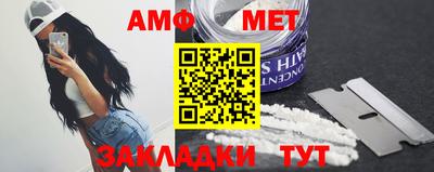 соль ск Новокубанск