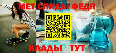 apvp Новозыбков