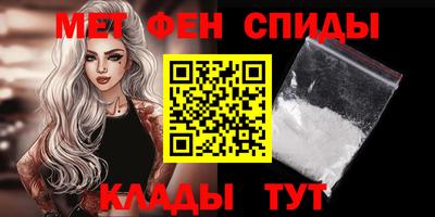 соль ск Новокубанск
