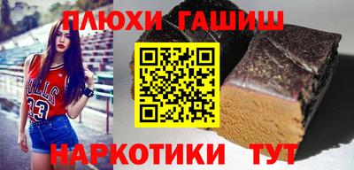 apvp Новозыбков
