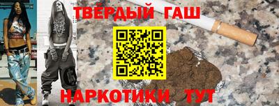 героин Новодвинск