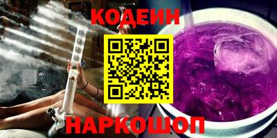 соль ск Новокубанск