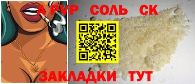 героин Новодвинск