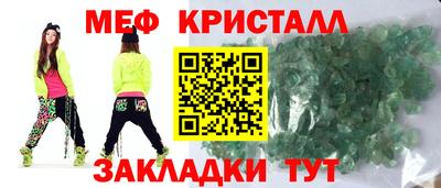 apvp Новозыбков