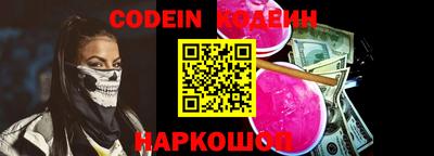 apvp Новозыбков