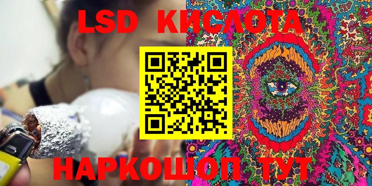 Марки 25I-NBOMe 1500мкг  Марки N-bome  Сибай  Вход с VPN  Марки 25I-NBOMe 1500мкг 