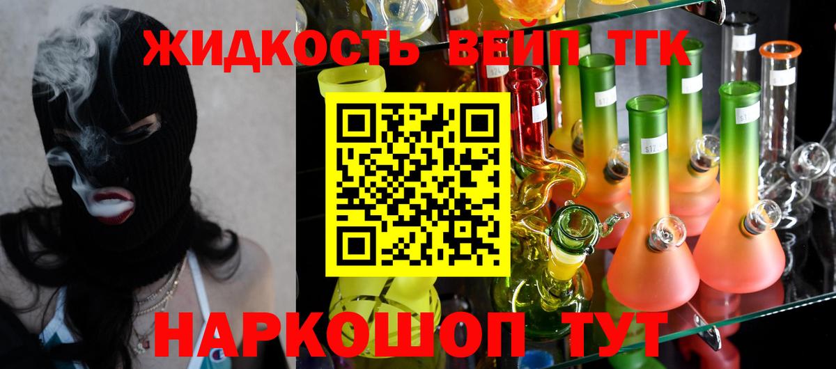 Сибай  ТГК Wax  Вход с VPN 