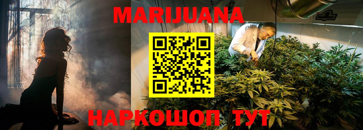 Марихуана VHQ Сибай